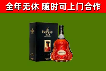 吴兴区回收轩尼诗多少钱