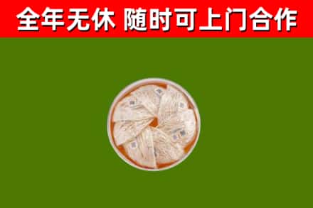 吴兴区回收燕窝