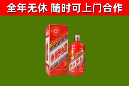 吴兴区回收生肖茅台酒