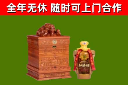 吴兴区烟酒回收80陈年贵州茅台酒.jpg