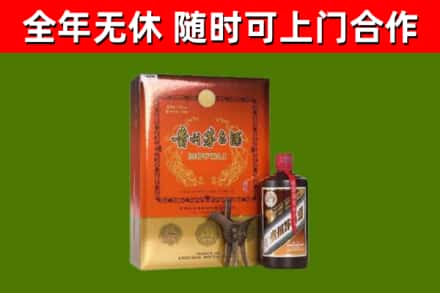 吴兴区回收陈酿茅台酒