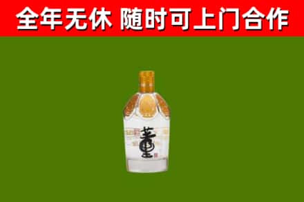 吴兴区烟酒回收董酒.jpg