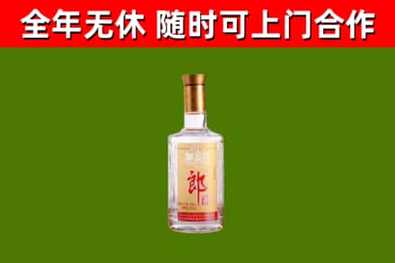 吴兴区烟酒回收光瓶郎酒.jpg