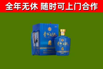 吴兴区烟酒回收贵州大曲.jpg