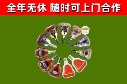 吴兴区回收XO
