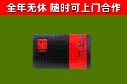 吴兴区烟酒回收阿胶.jpg